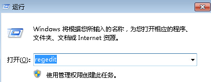 如何设置win7旗舰版的关机等待时间？1