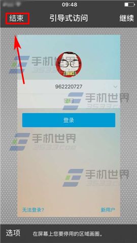 苹果iPhone6sPlus引导式访问设置方法11