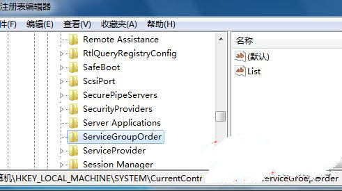 win7系统注册表设定Windows服务启动顺序的方法2