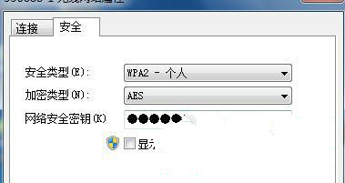 win7系统无线密码修改后连不上网的解决方法2