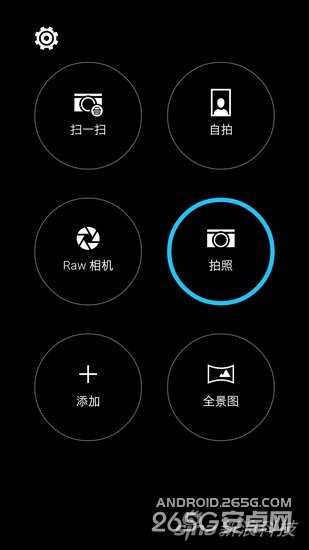 HTC One X9真机试玩体验9