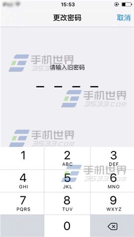 苹果iPhone6S字母加数字密码怎么设置5