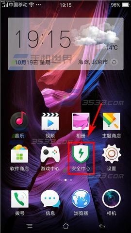 OPPO R7s虚拟键触摸振动怎么关闭2