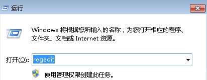 无法在win7旗舰版中安装CAD软件怎么办？1