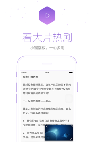 UC浏览器新版怎么样4