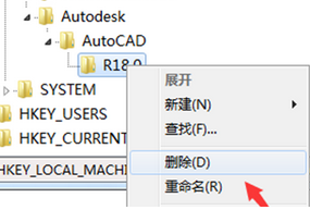 无法在win7旗舰版中安装CAD软件怎么办？2