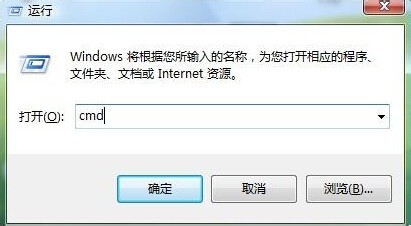 笔记本win7系统电源管理如何快速切换1