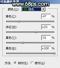 Photoshop给荷塘边的人物加上暗调晨曦暖褐色7