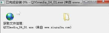 如何让win7系统中的IE浏览器支持断点续传功能？1