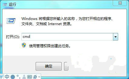 win7硬盘格式转换方式有哪些1