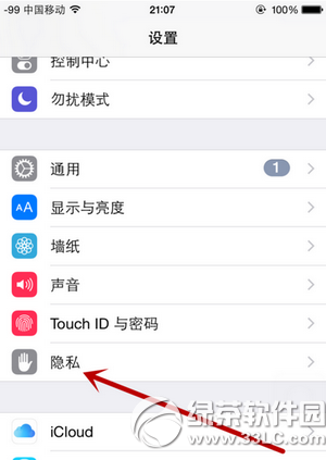 iphone6定位怎么打开2