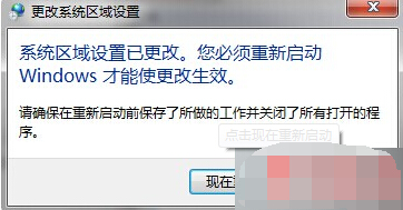 Win7系统安装摄像头提示“error launching installer