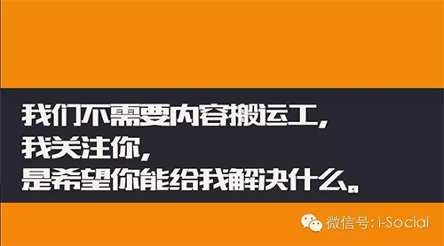 当我们做自媒体运营时，应该想些什么？3