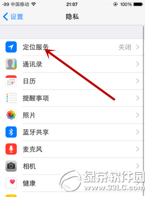 iphone6plus怎么开启定位3