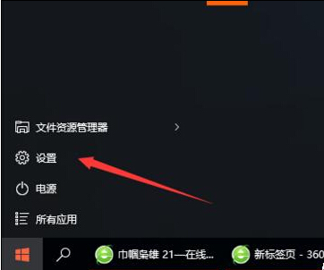 win10怎么将系统字体设置成繁体字?2