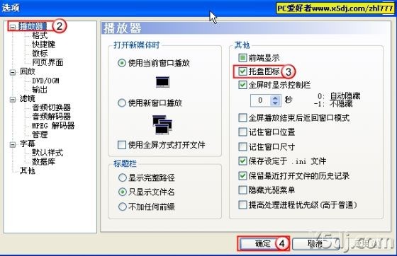 电脑连接电视方法教程13