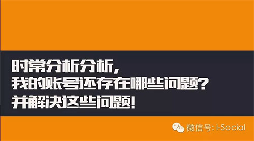 当我们做自媒体运营时，应该想些什么？7