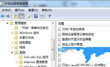 win7系统CMD命令调用不了该怎么办2