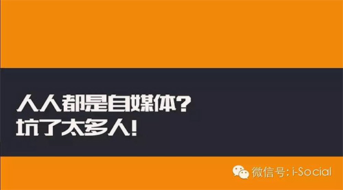 当我们做自媒体运营时，应该想些什么？1