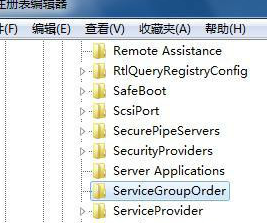 如何对win7旗舰版中的windows服务启动项顺序进行设置？1