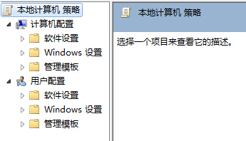 如何将win7中的传感器功能关闭掉？2