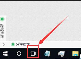 Win10 th2正式版怎么使用虚拟桌面功能?1