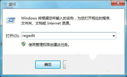 win7系统注册表怎么使用1