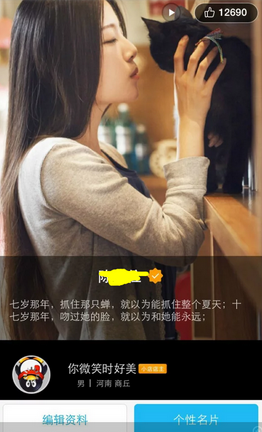 qq小店店主怎么认证1