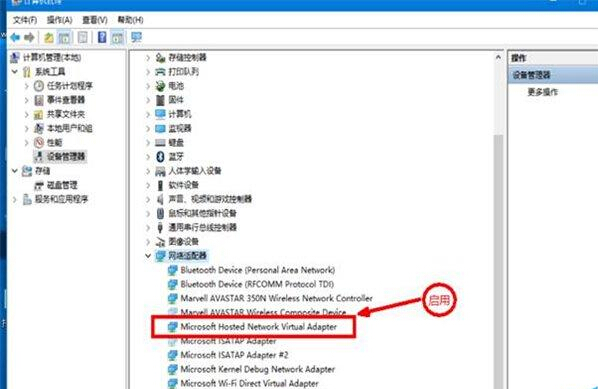 Win10 wifi打不开提示