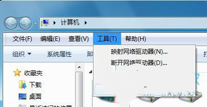 win7资源管理器菜单栏怎样隐藏1