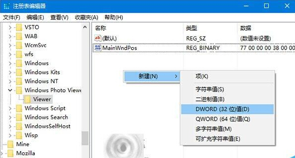 Win10照片查看器背怎么设置景颜色?1