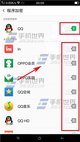 OPPO R7s程序加密怎么设置10