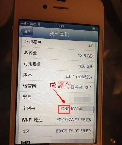 iPhone产地怎么看？1