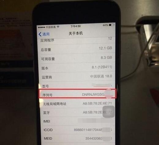 iPhone产地怎么看？4