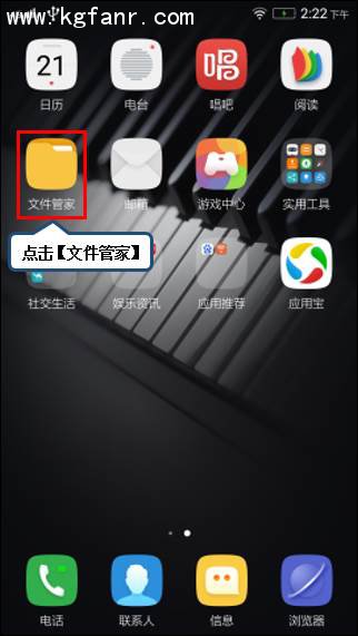 乐檬X3怎么截图？4