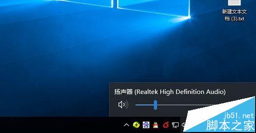 win10耳机有电流声而且声音很大影响使用该怎么办?7