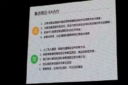 2015聚划算小二透露的最新政策1