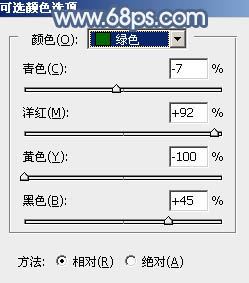 Photoshop打造古典暗蓝色秋季外景人物图片7