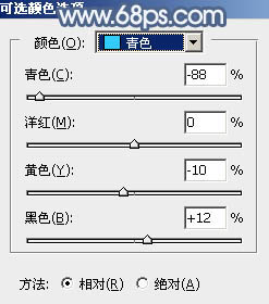 Photoshop打造古典暗蓝色秋季外景人物图片13