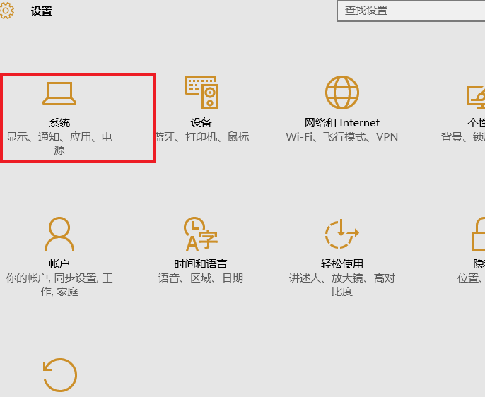 Win10离线地图在哪？2