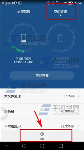 华为Mate7运行卡顿怎么办6