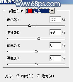 Photoshop打造古典暗蓝色秋季外景人物图片11