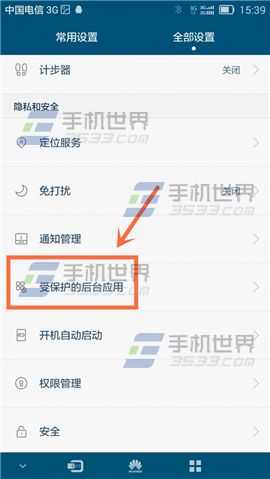 华为Mate7熄屏断网怎么办6