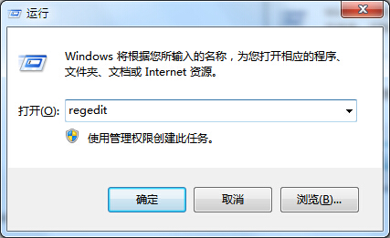 win7系统卸载CAD后无法重新安装该怎么办2