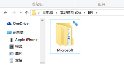 Win10图标蓝色双箭头取消方法1