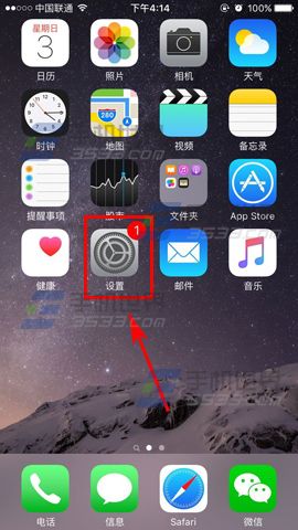 苹果iPhone6s怎么切换系统语言2