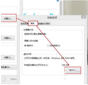 win8系统开机后先黑屏才进入系统怎么办2