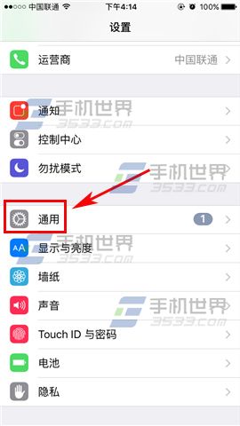 苹果iPhone6s怎么切换系统语言3