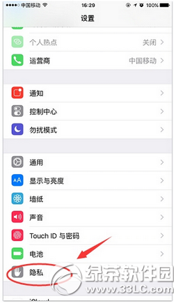 iphone6s健身跟踪怎么关2