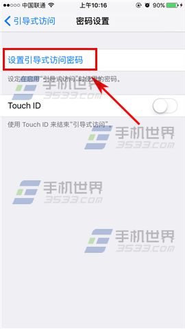 苹果iPhone6s引导式访问怎么使用6